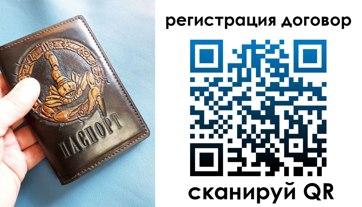регистрация для школы в Щёкино